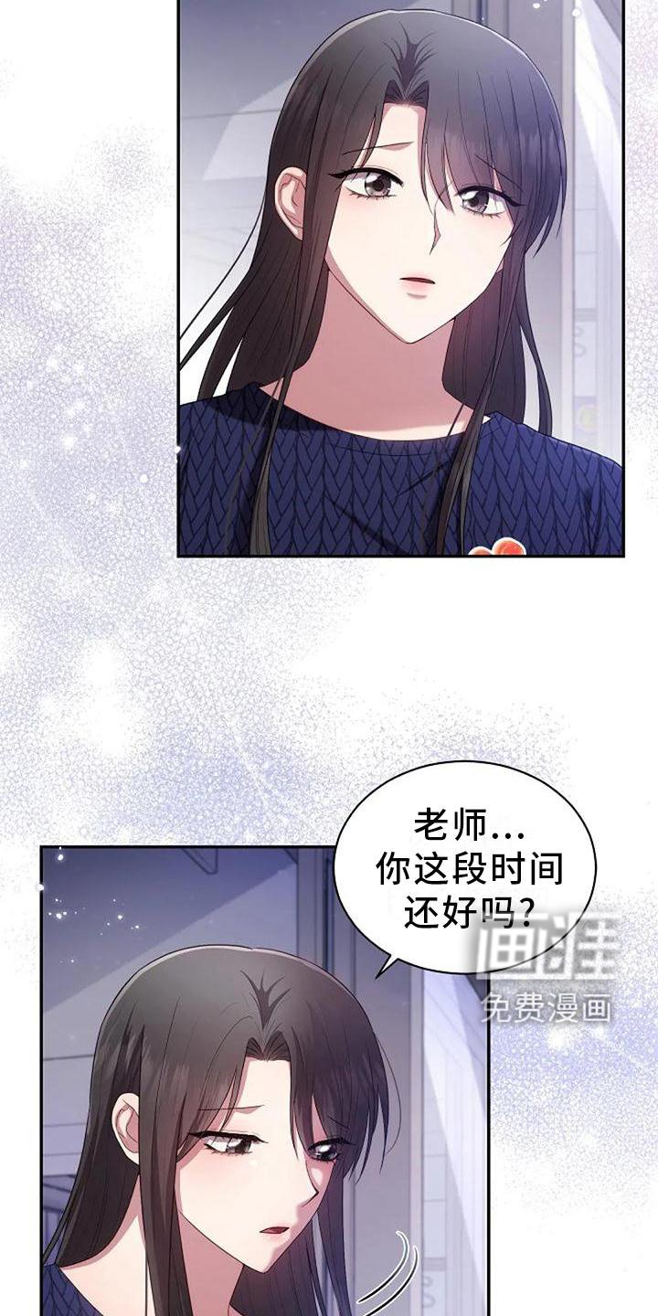 第47章：紧张
