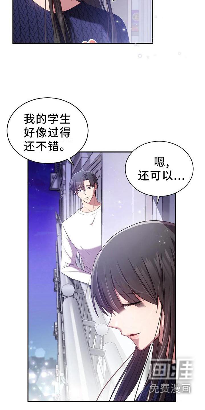 第47章：紧张