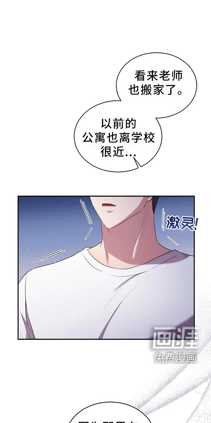 第47章：紧张