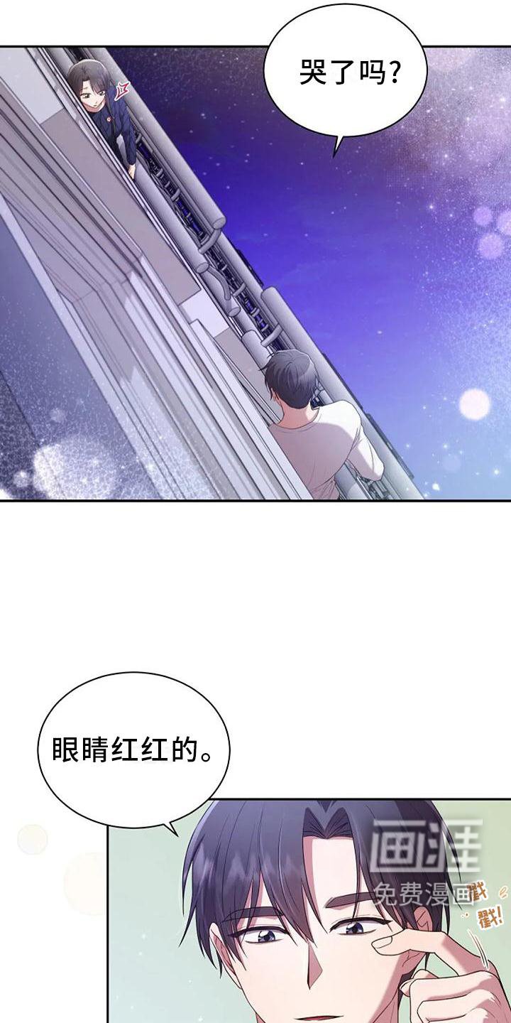 第47章：紧张