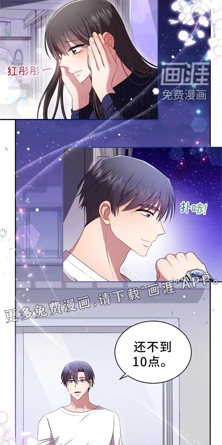 第47章：紧张