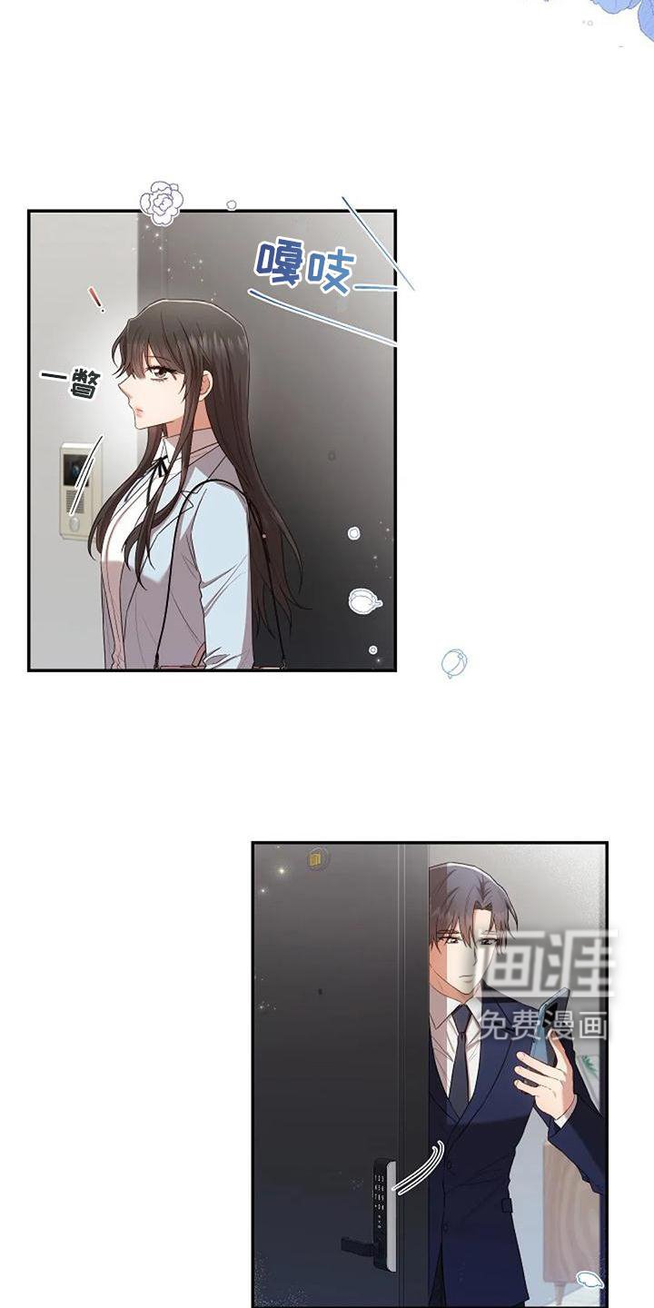 第47章：紧张
