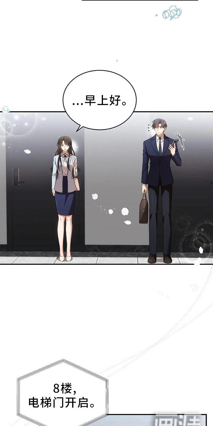 第47章：紧张