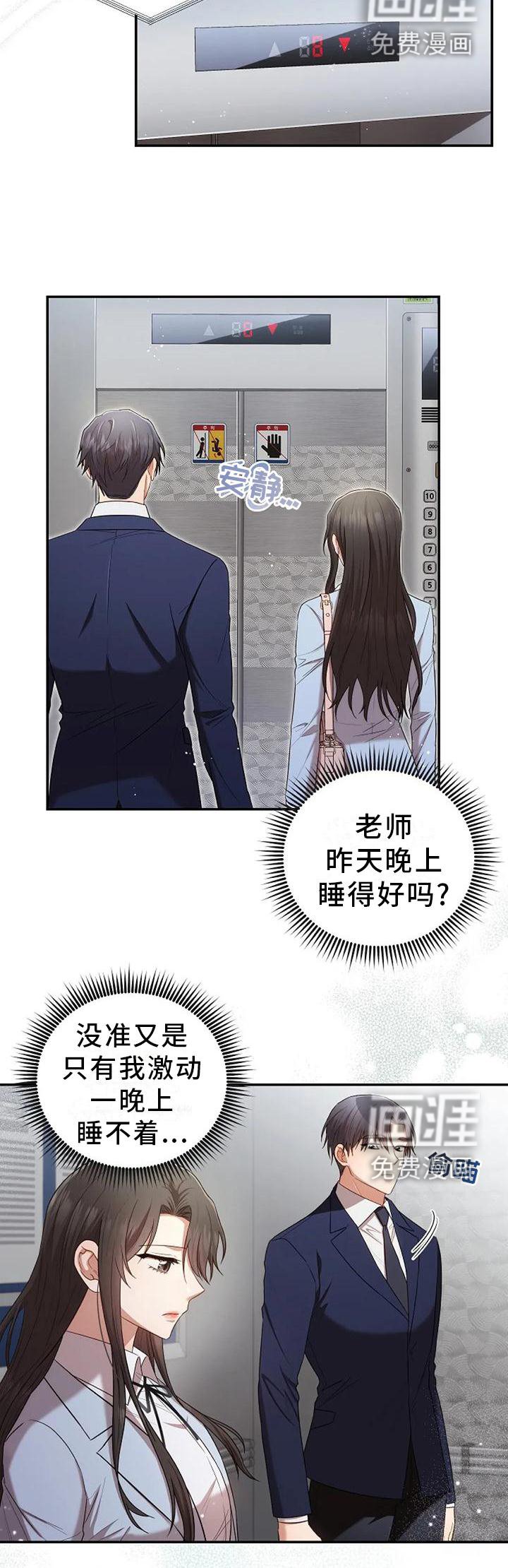 第47章：紧张