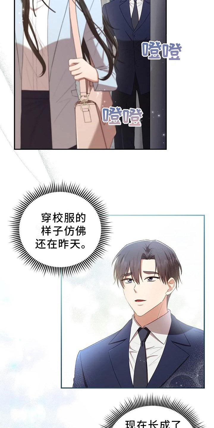 第47章：紧张