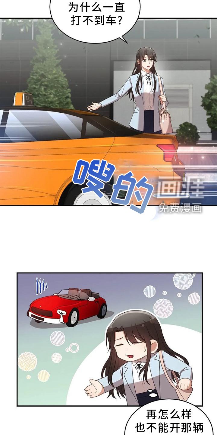 第47章：紧张