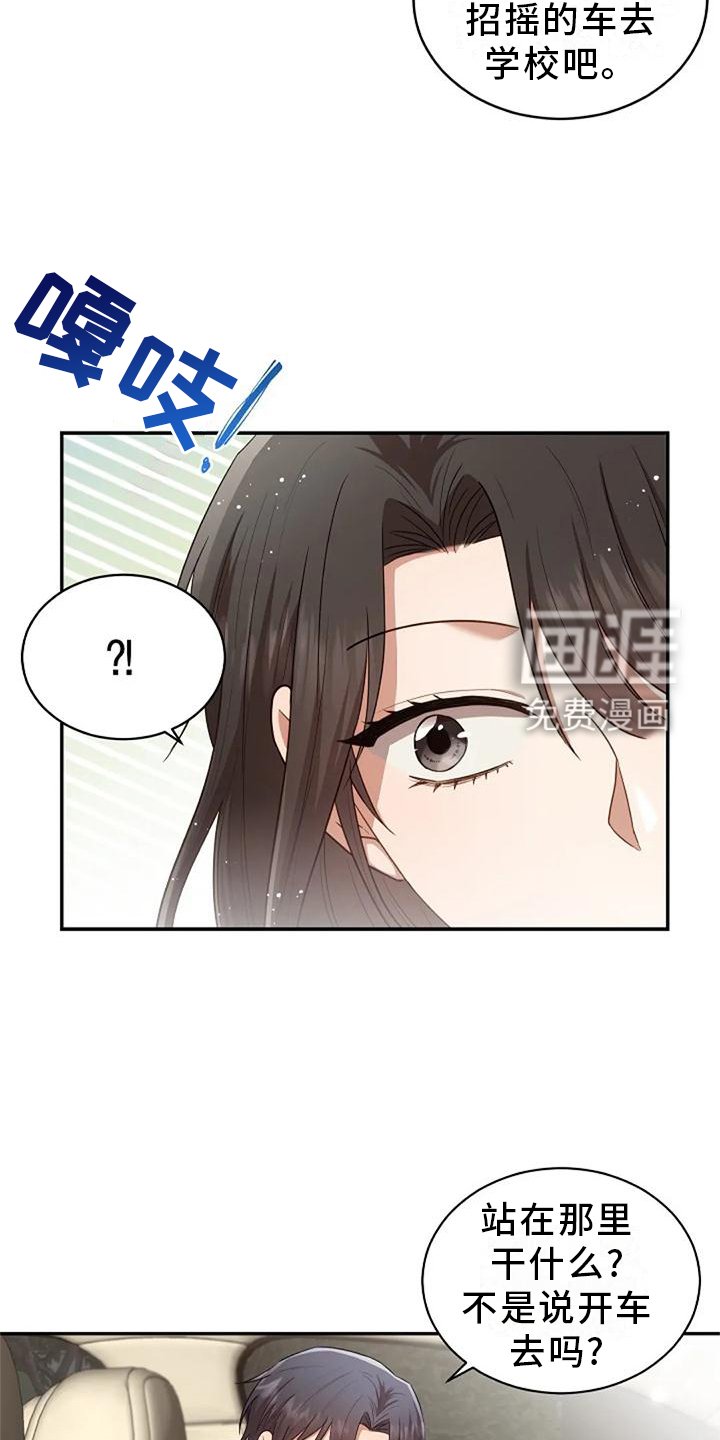第47章：紧张