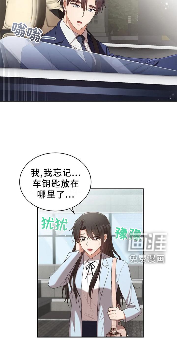 第47章：紧张