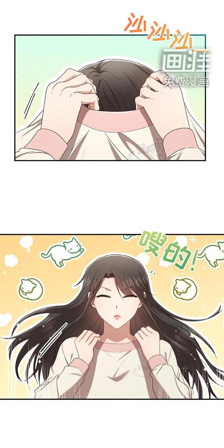 第48章：撞见