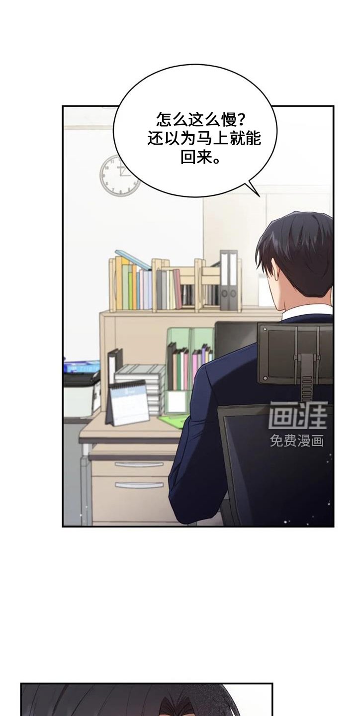第49章：早餐