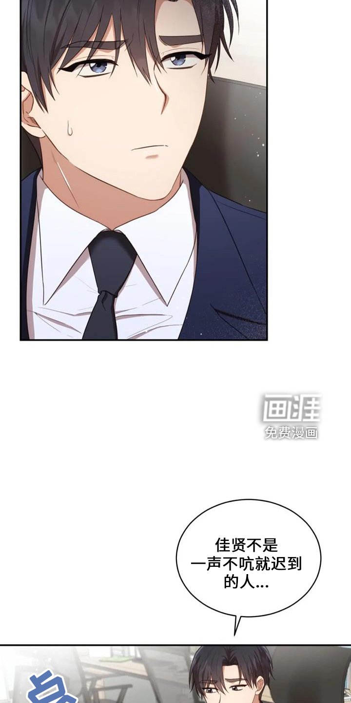 第49章：早餐