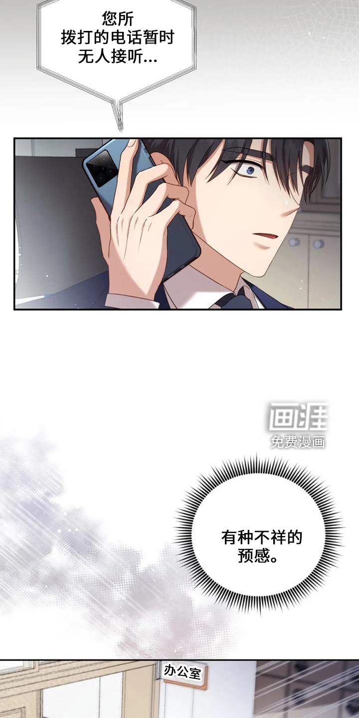 第49章：早餐