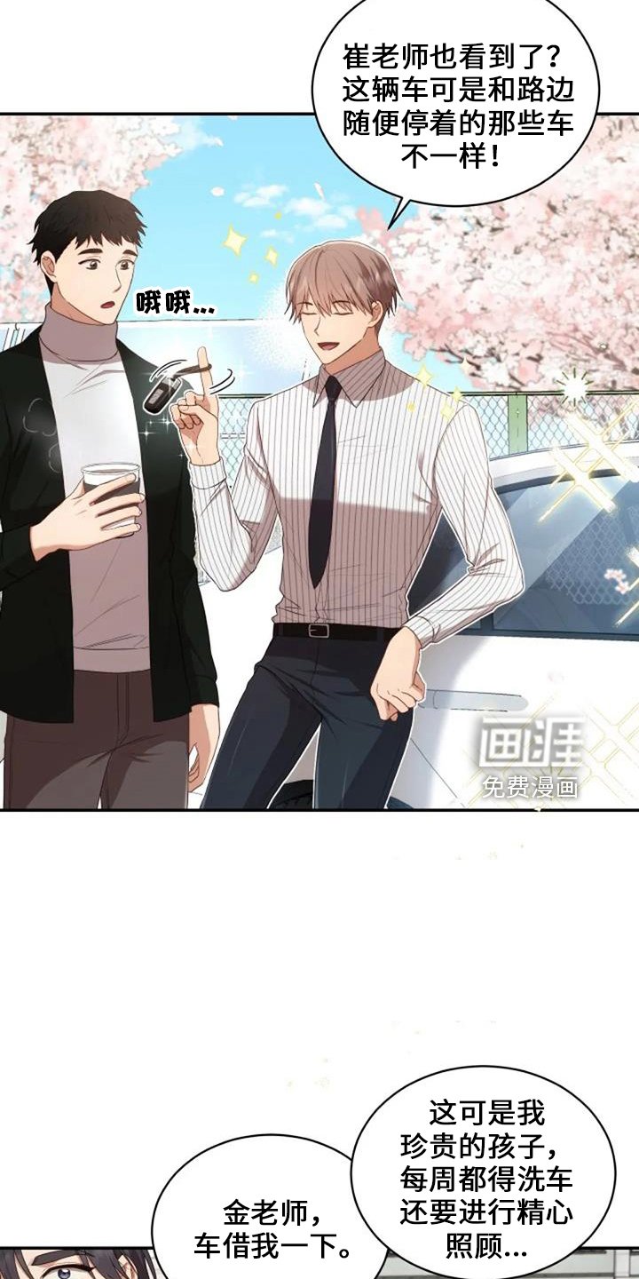 第49章：早餐