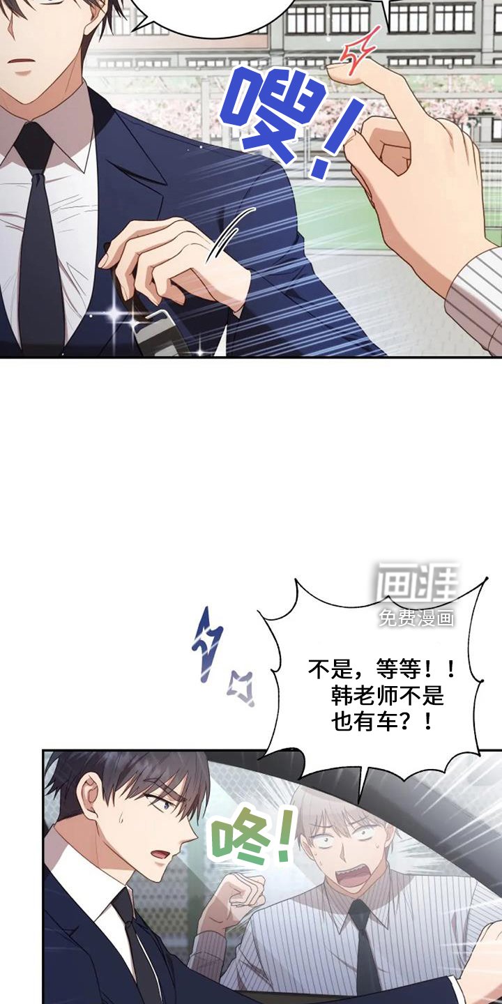 第49章：早餐