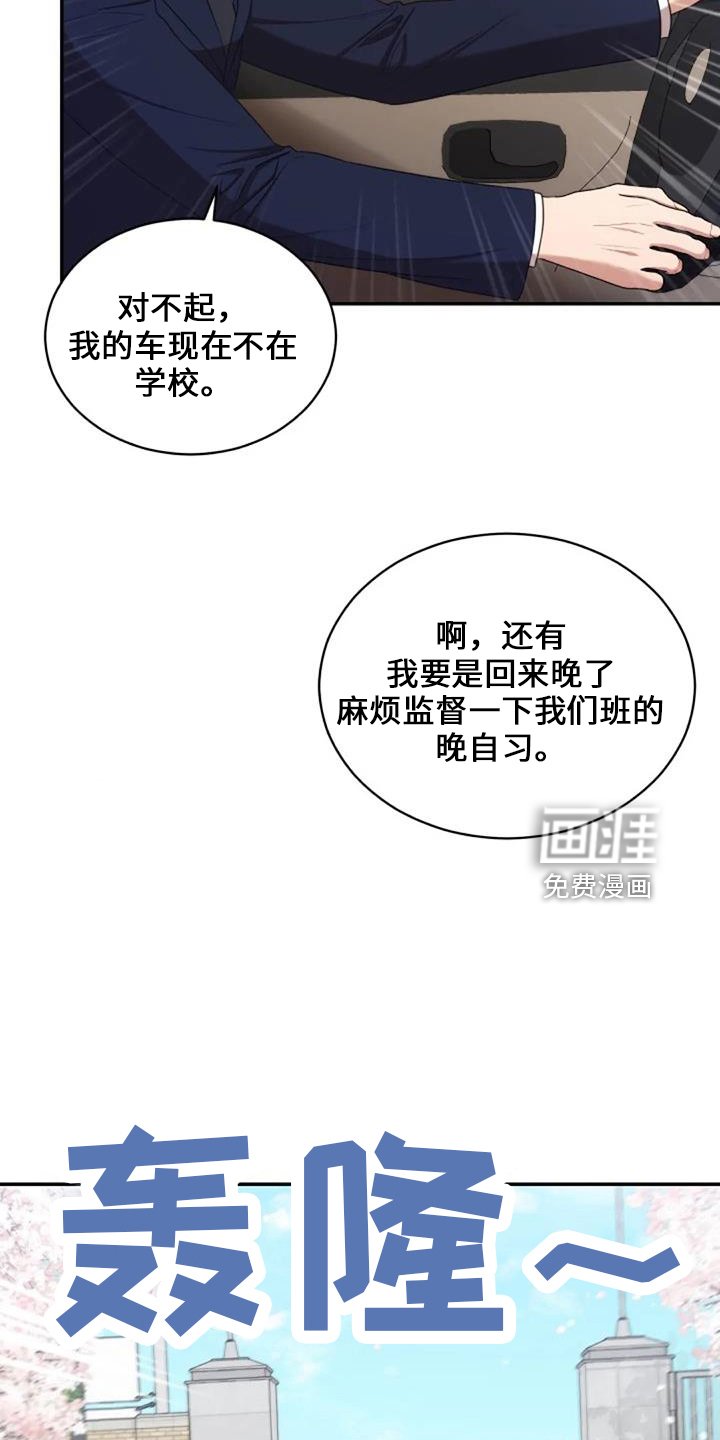 第49章：早餐