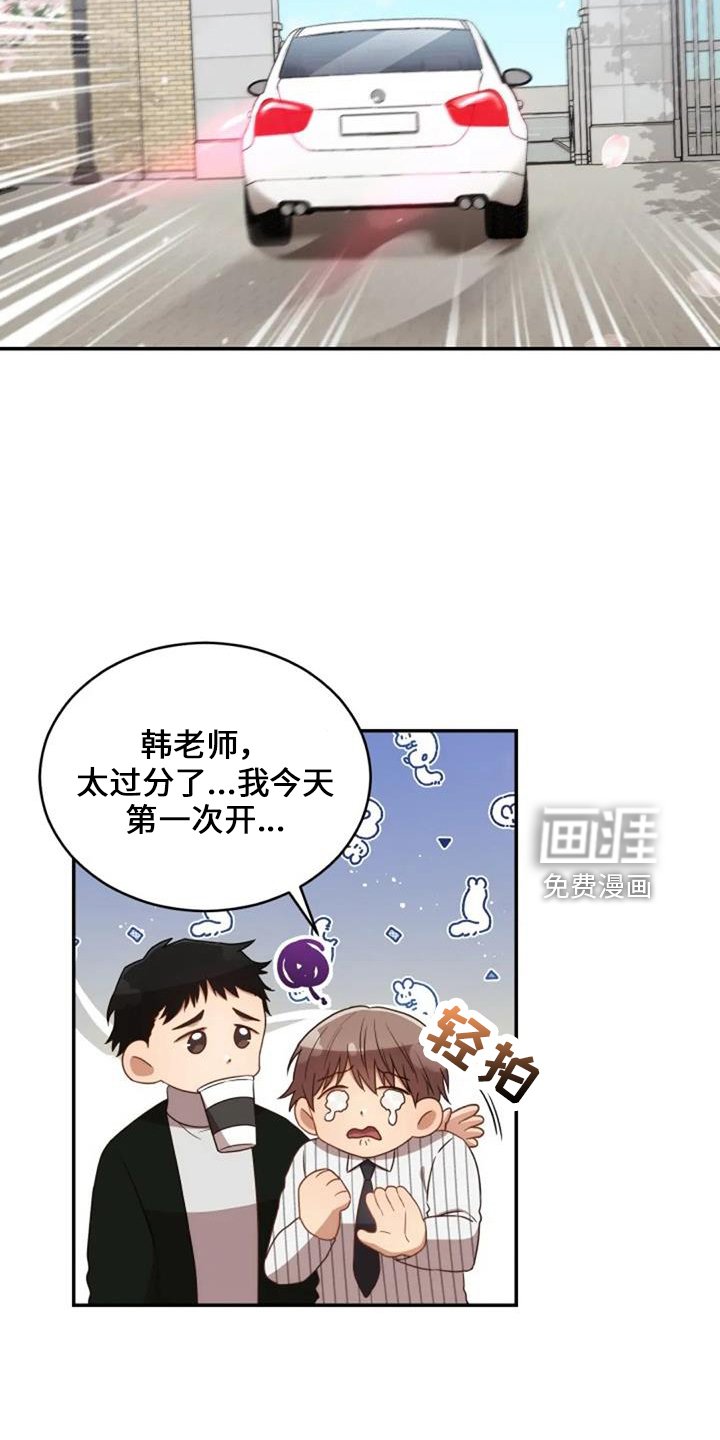 第49章：早餐