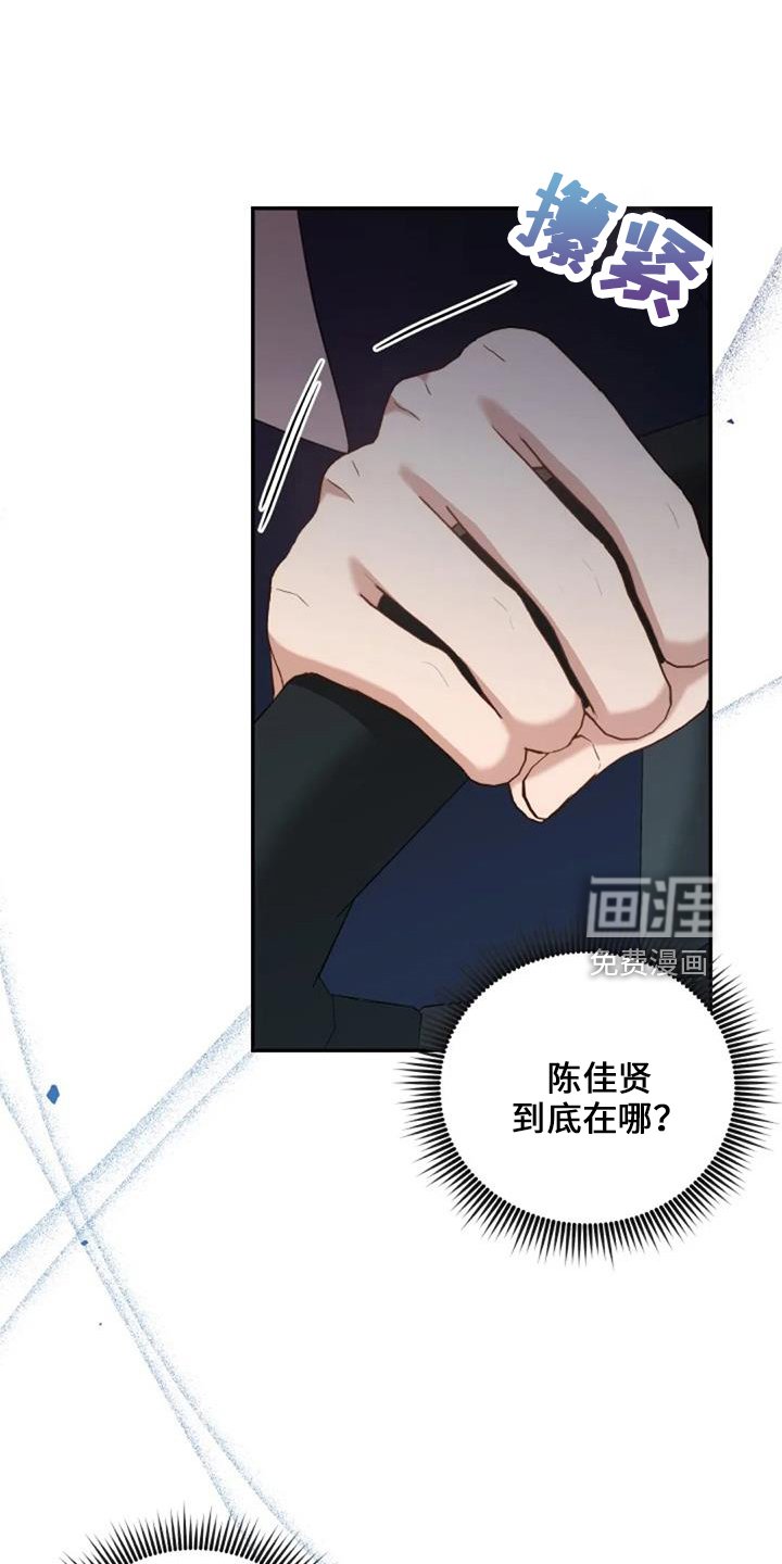第49章：早餐
