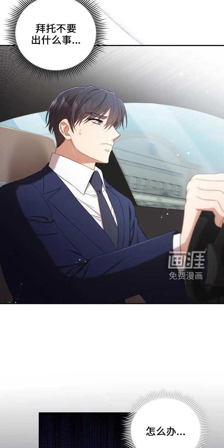 第49章：早餐