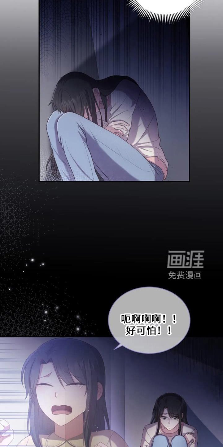 第49章：早餐
