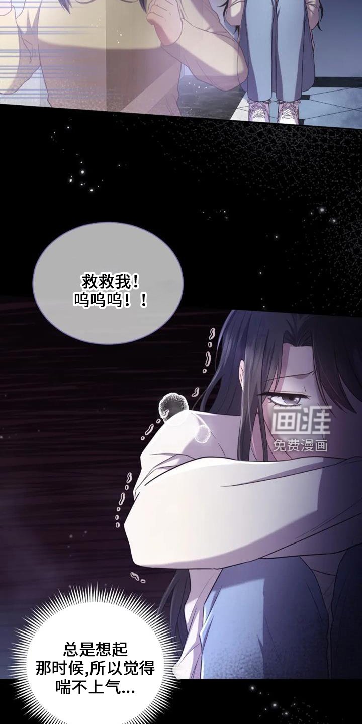 第49章：早餐