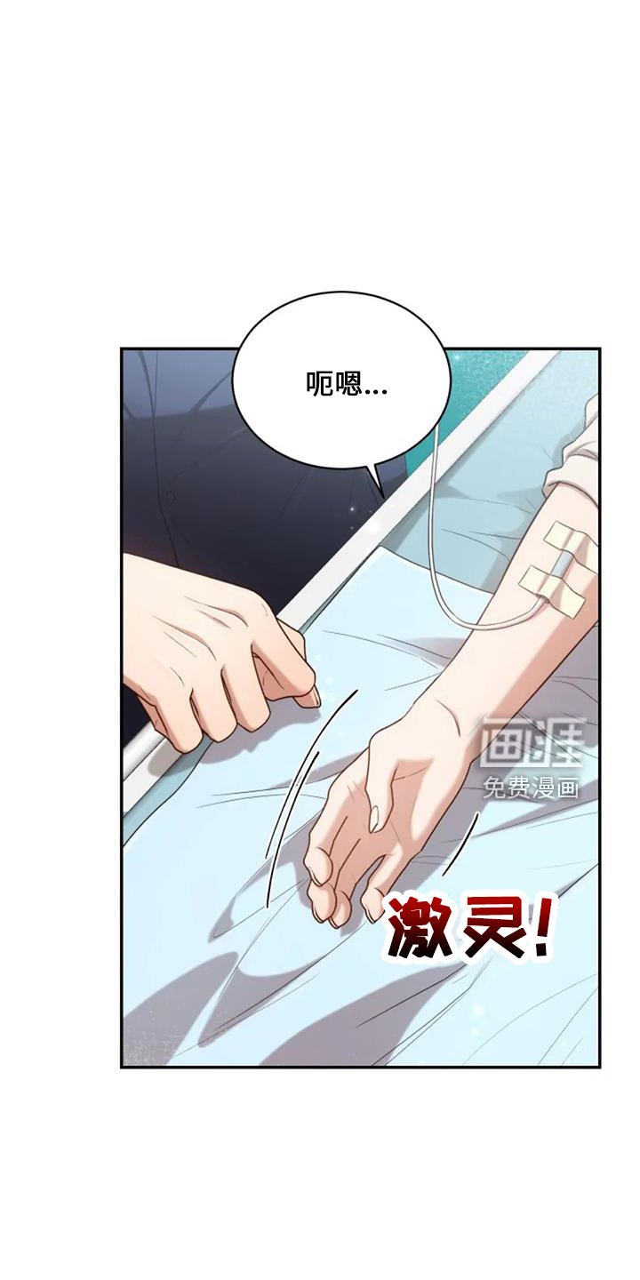 第49章：早餐
