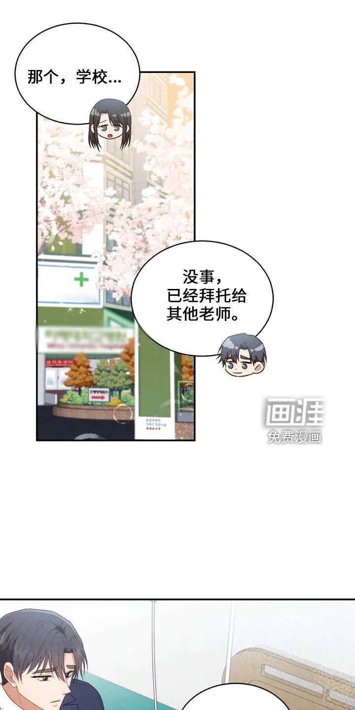 第49章：早餐