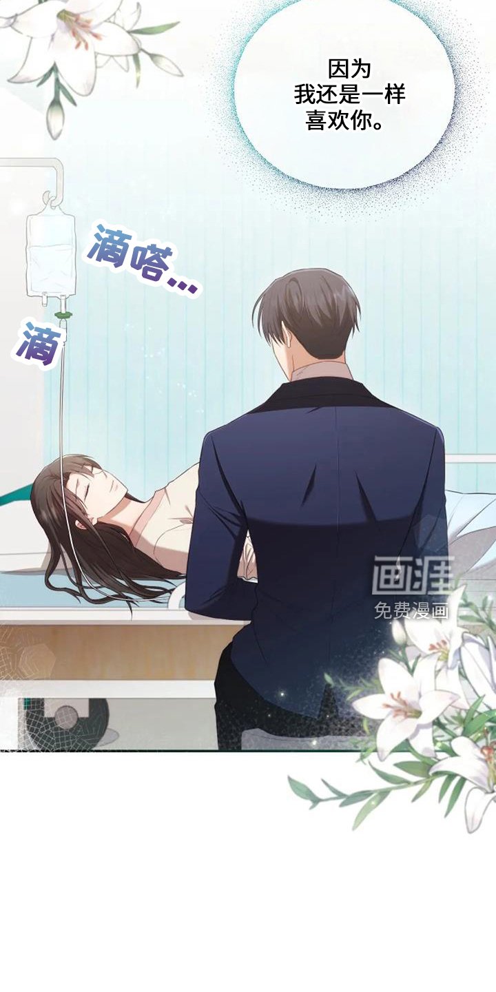 第49章：早餐