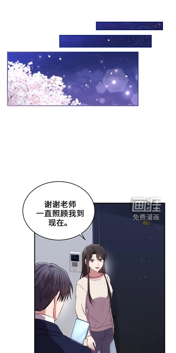 第49章：早餐