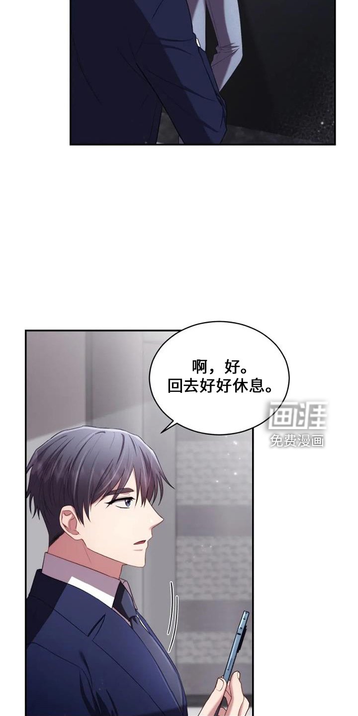 第49章：早餐
