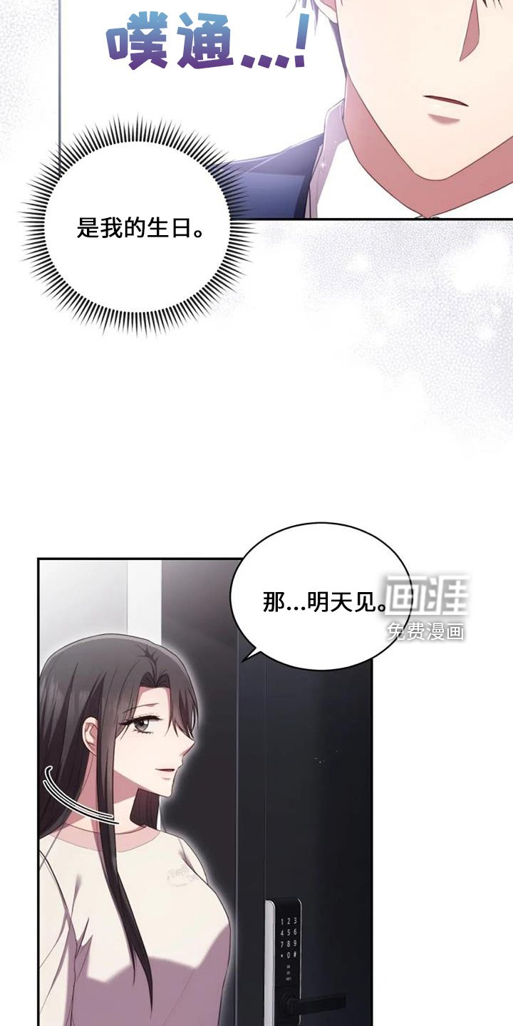 第49章：早餐