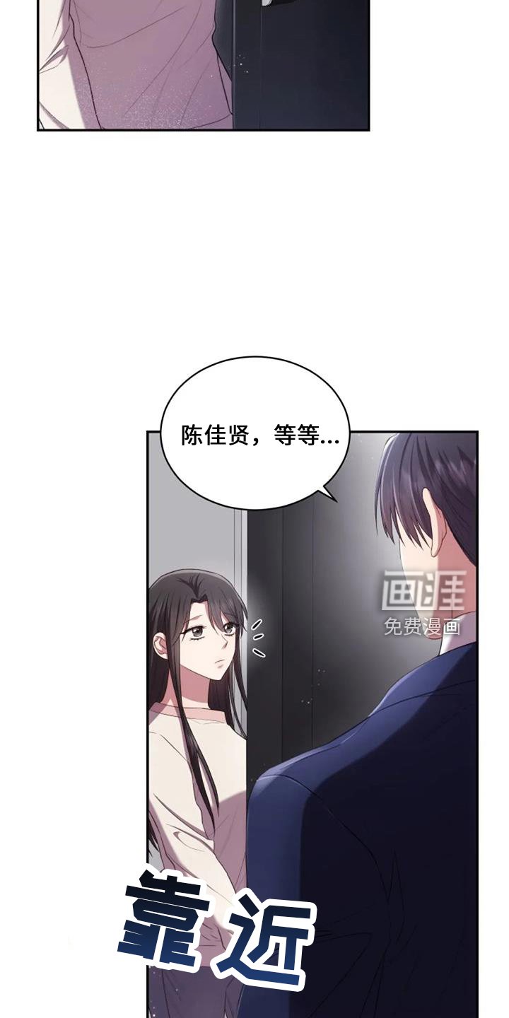 第49章：早餐