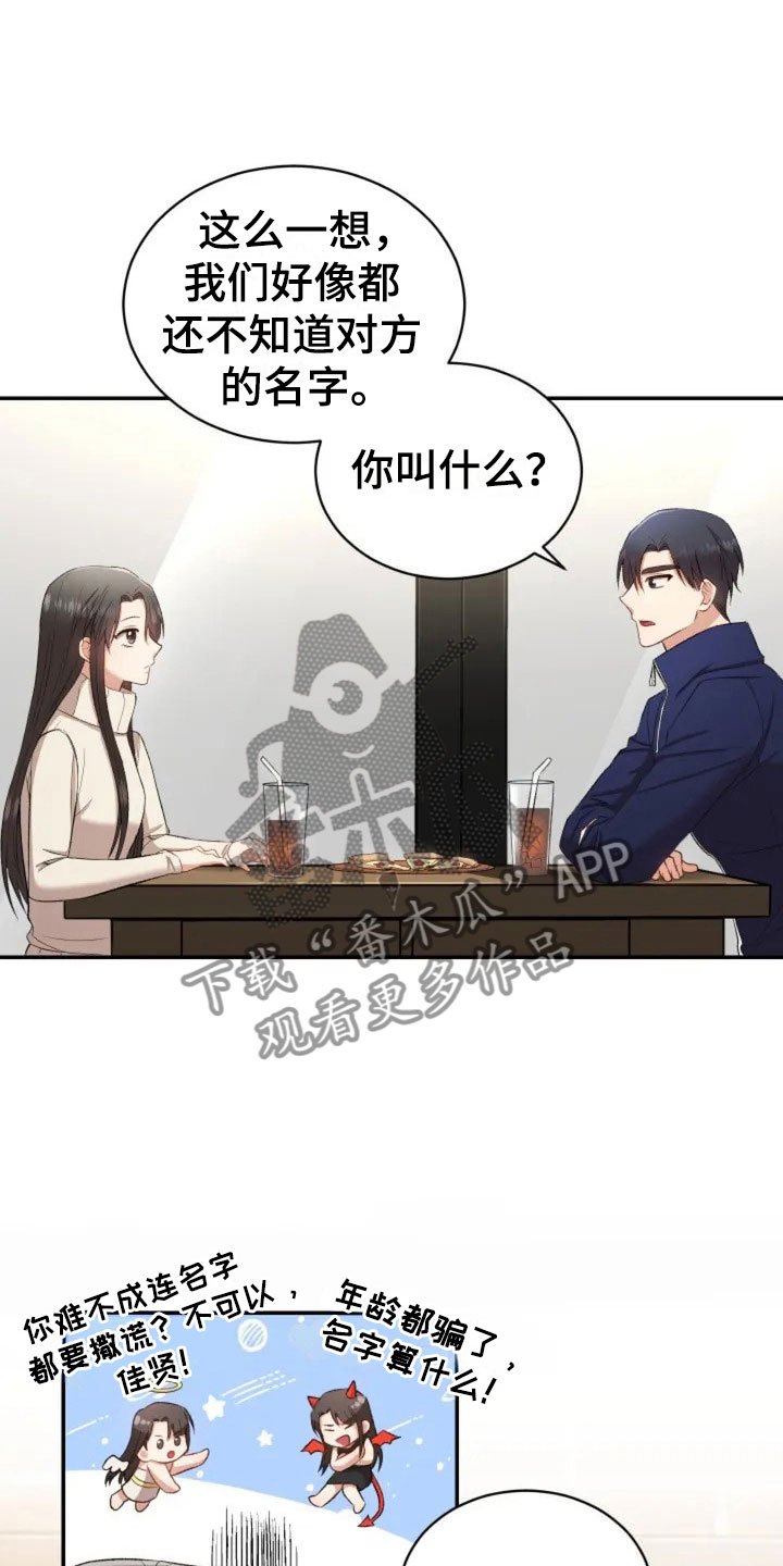第5章：看电影吧