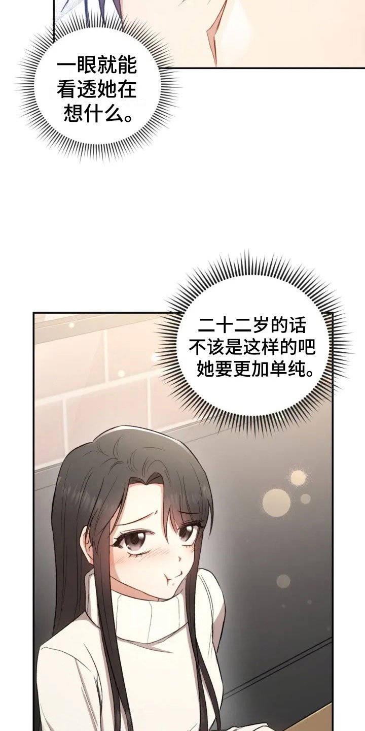第5章：看电影吧