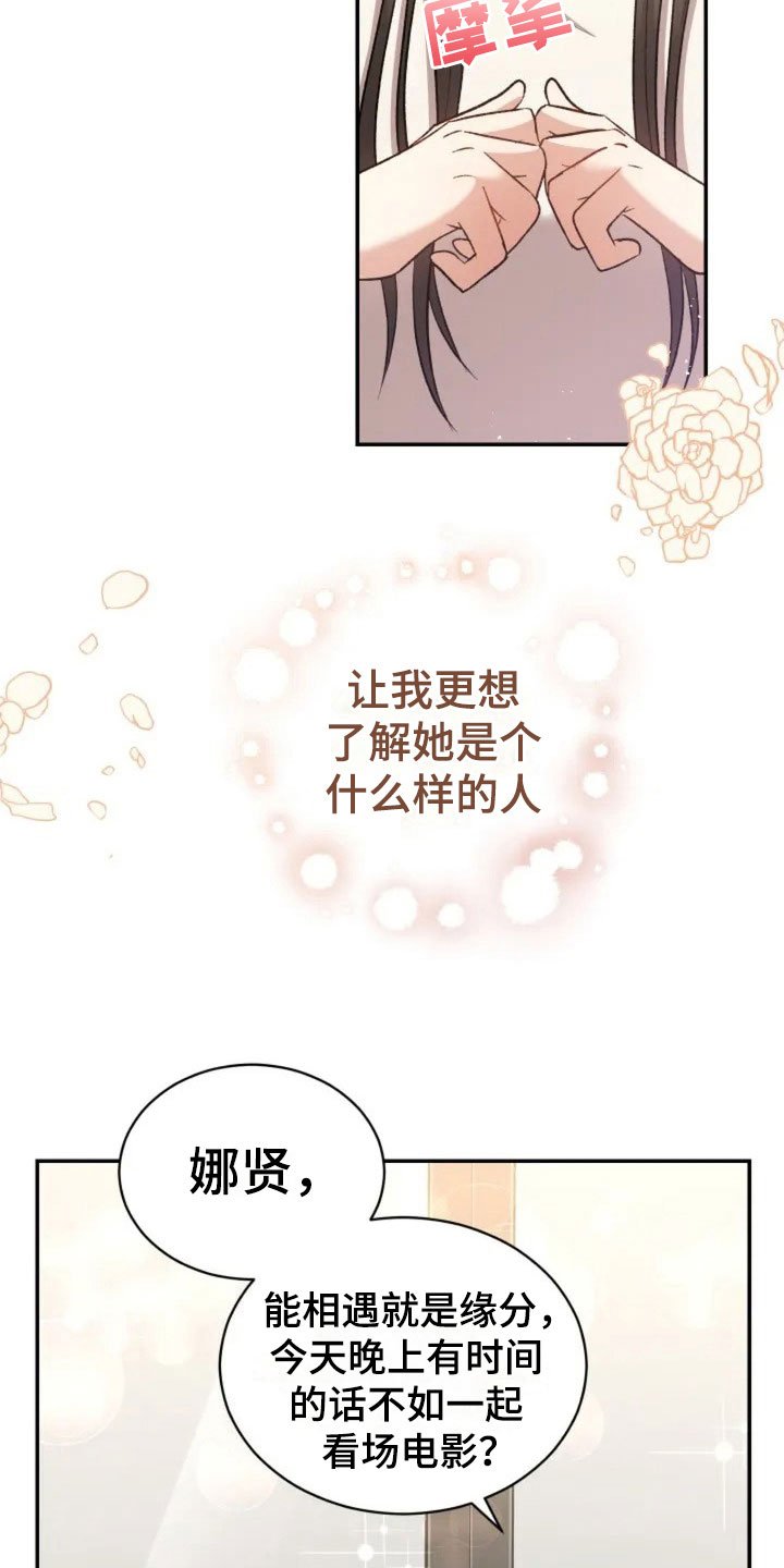 第5章：看电影吧