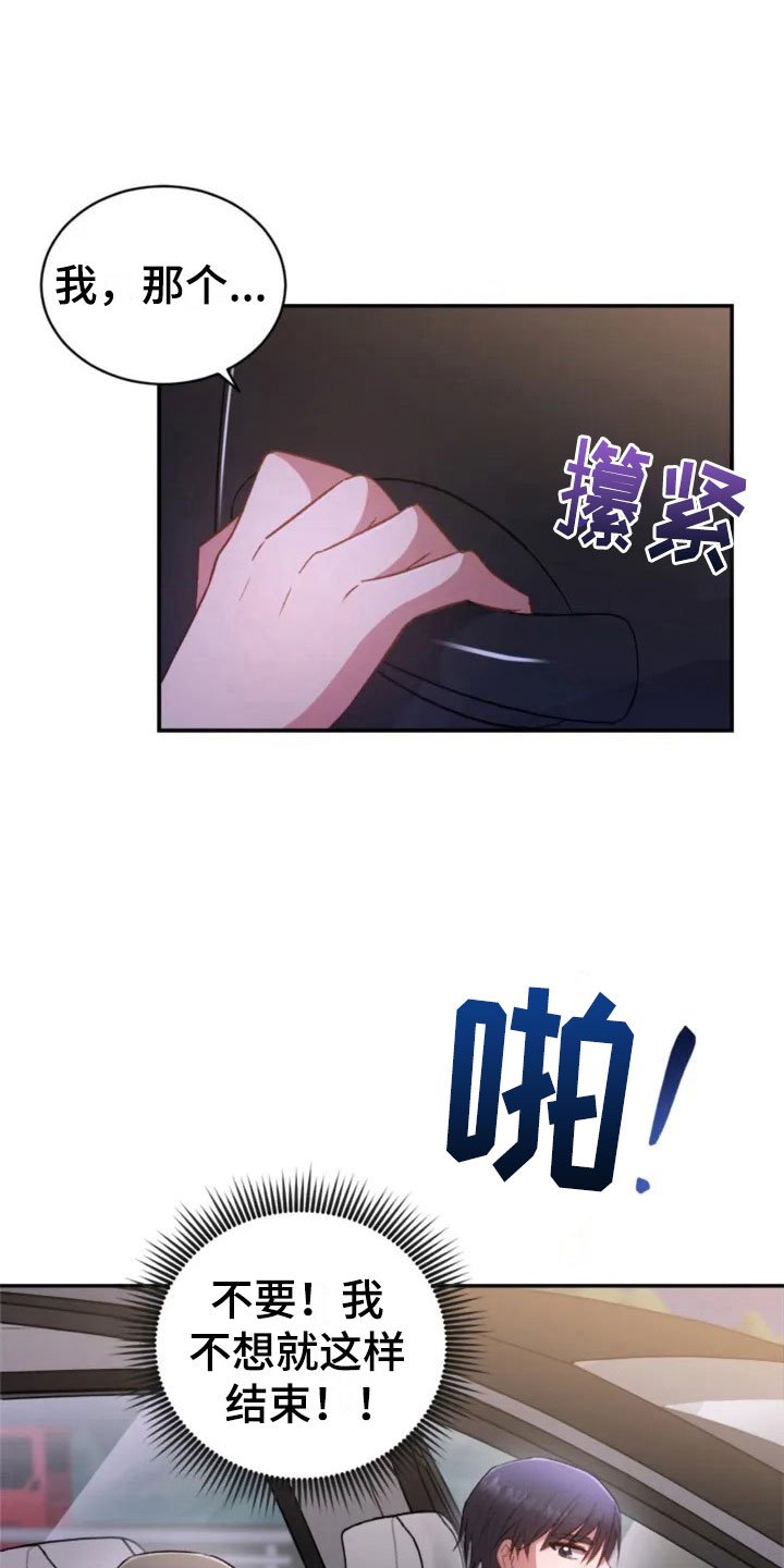 第5章：看电影吧