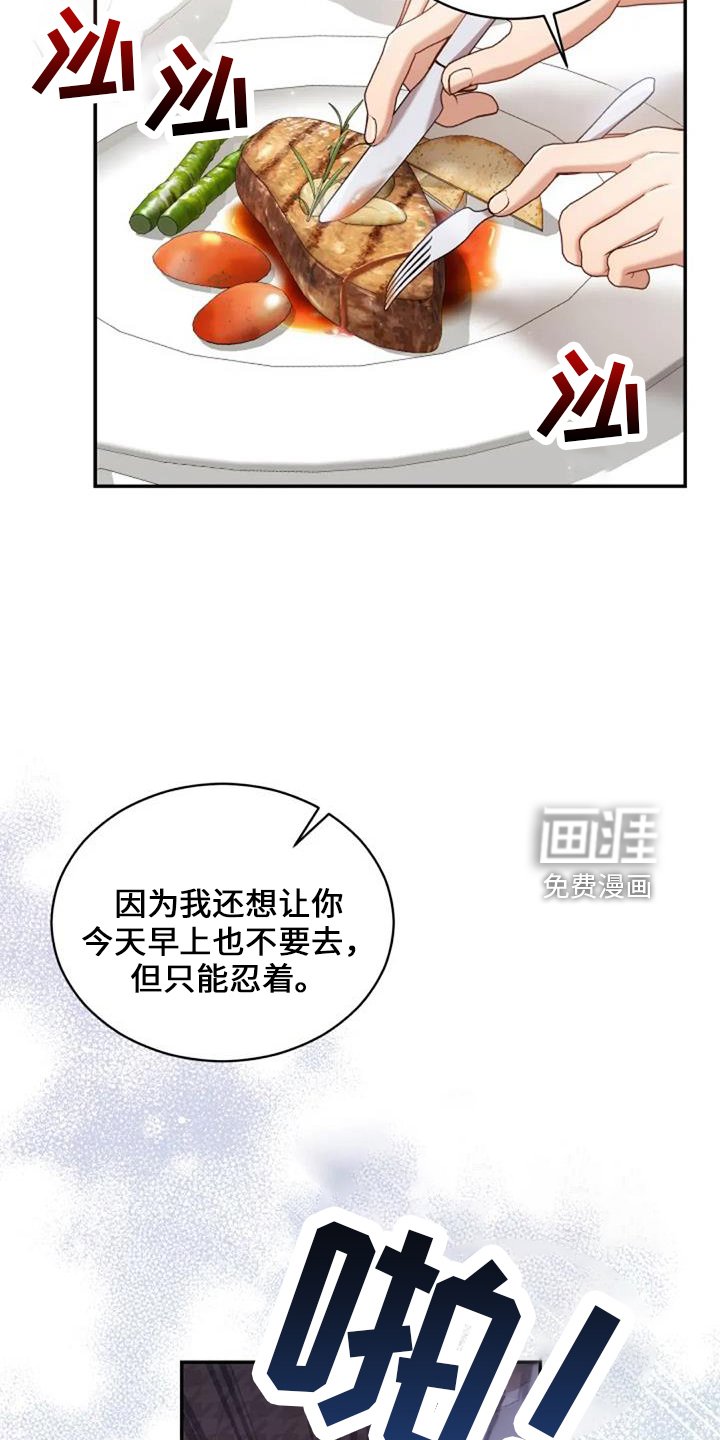 第50章：萝卜