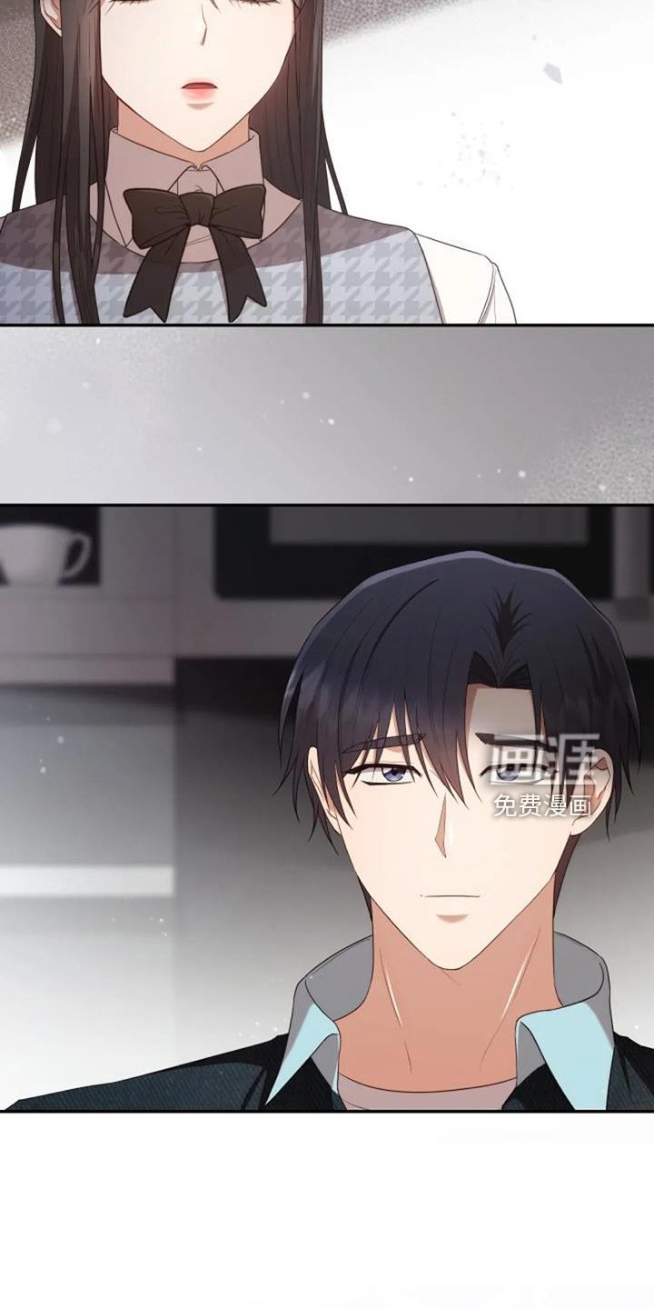 第50章：萝卜