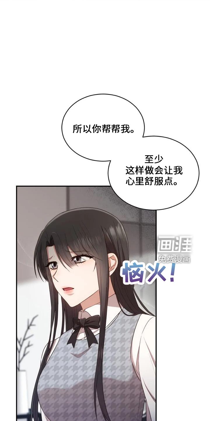第50章：萝卜