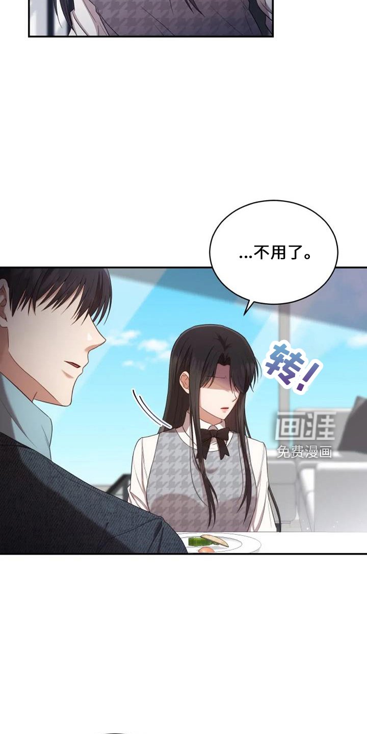 第50章：萝卜