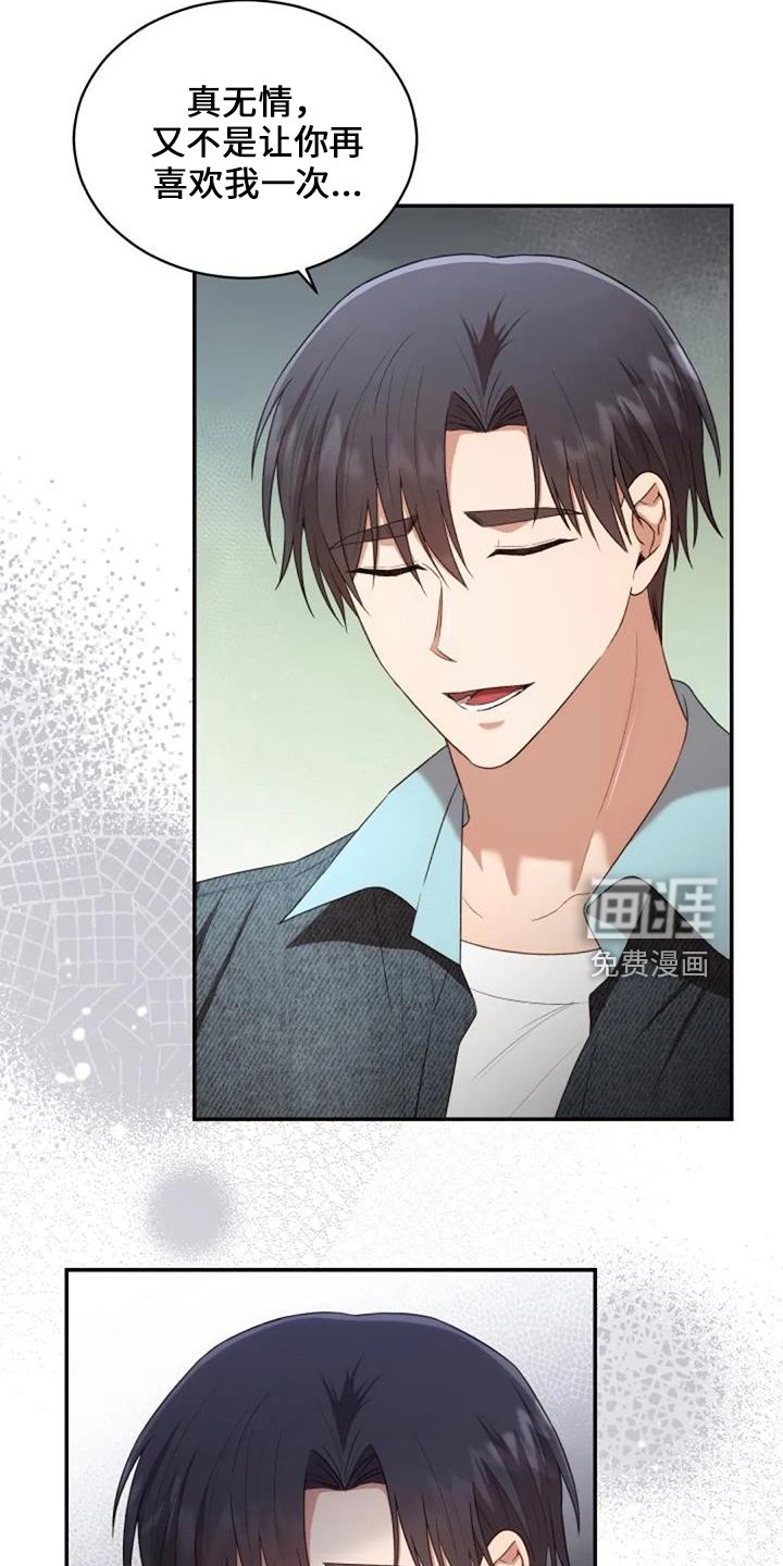 第50章：萝卜