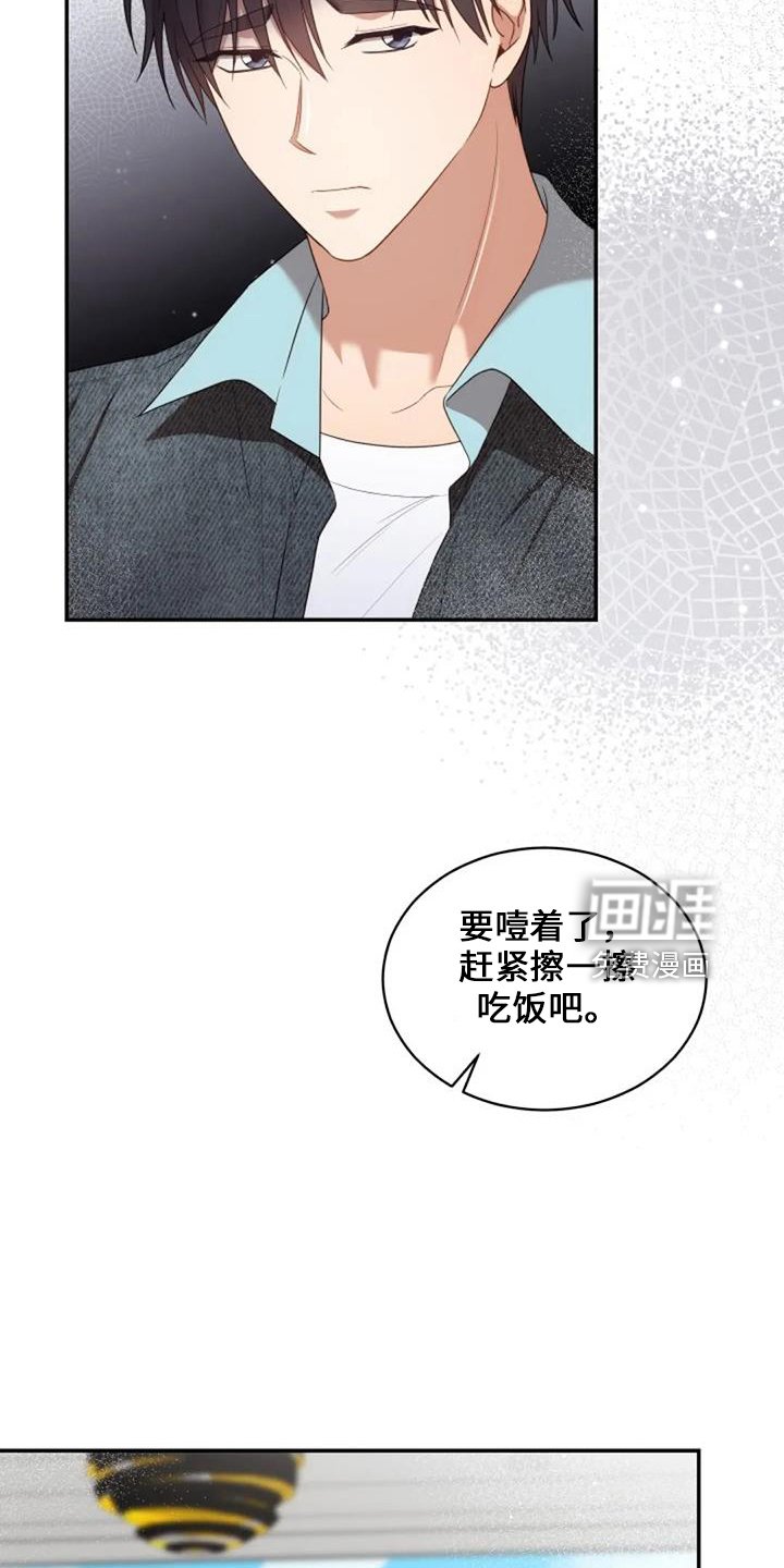 第50章：萝卜