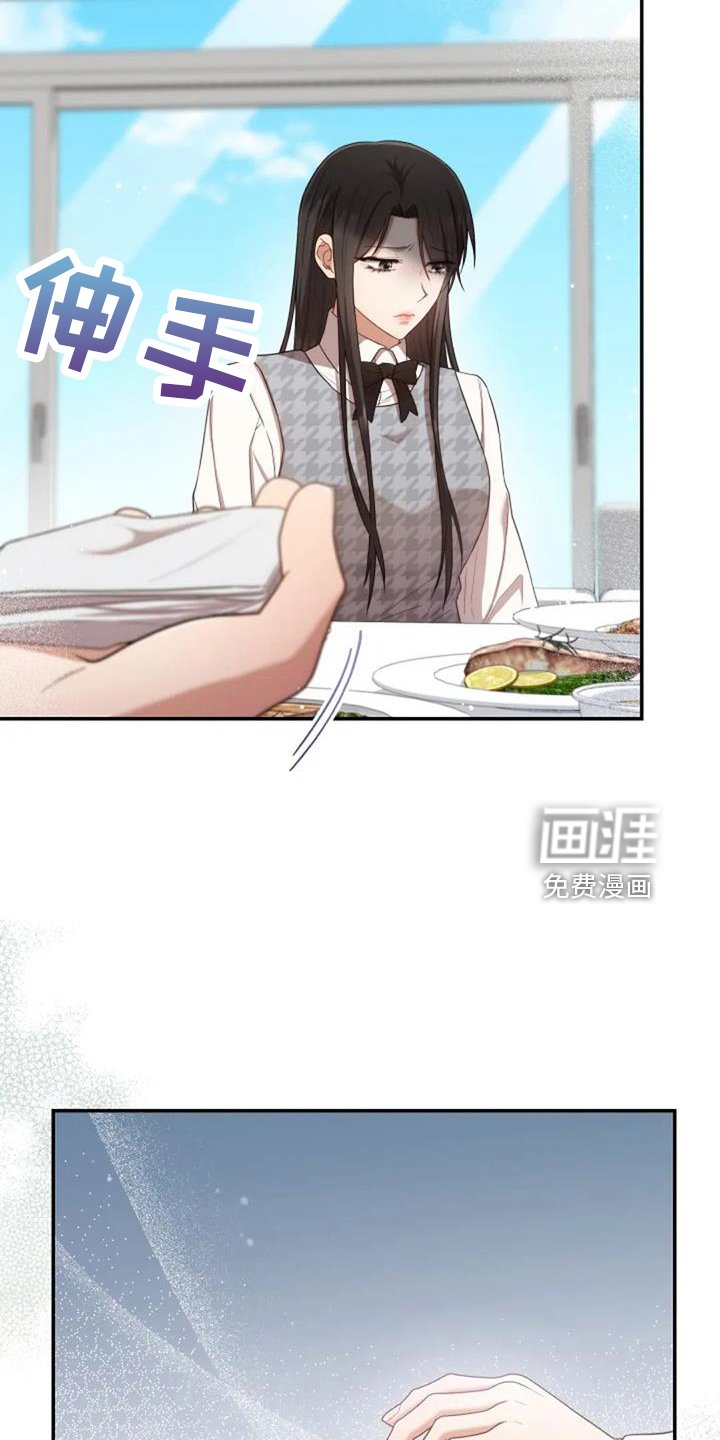 第50章：萝卜