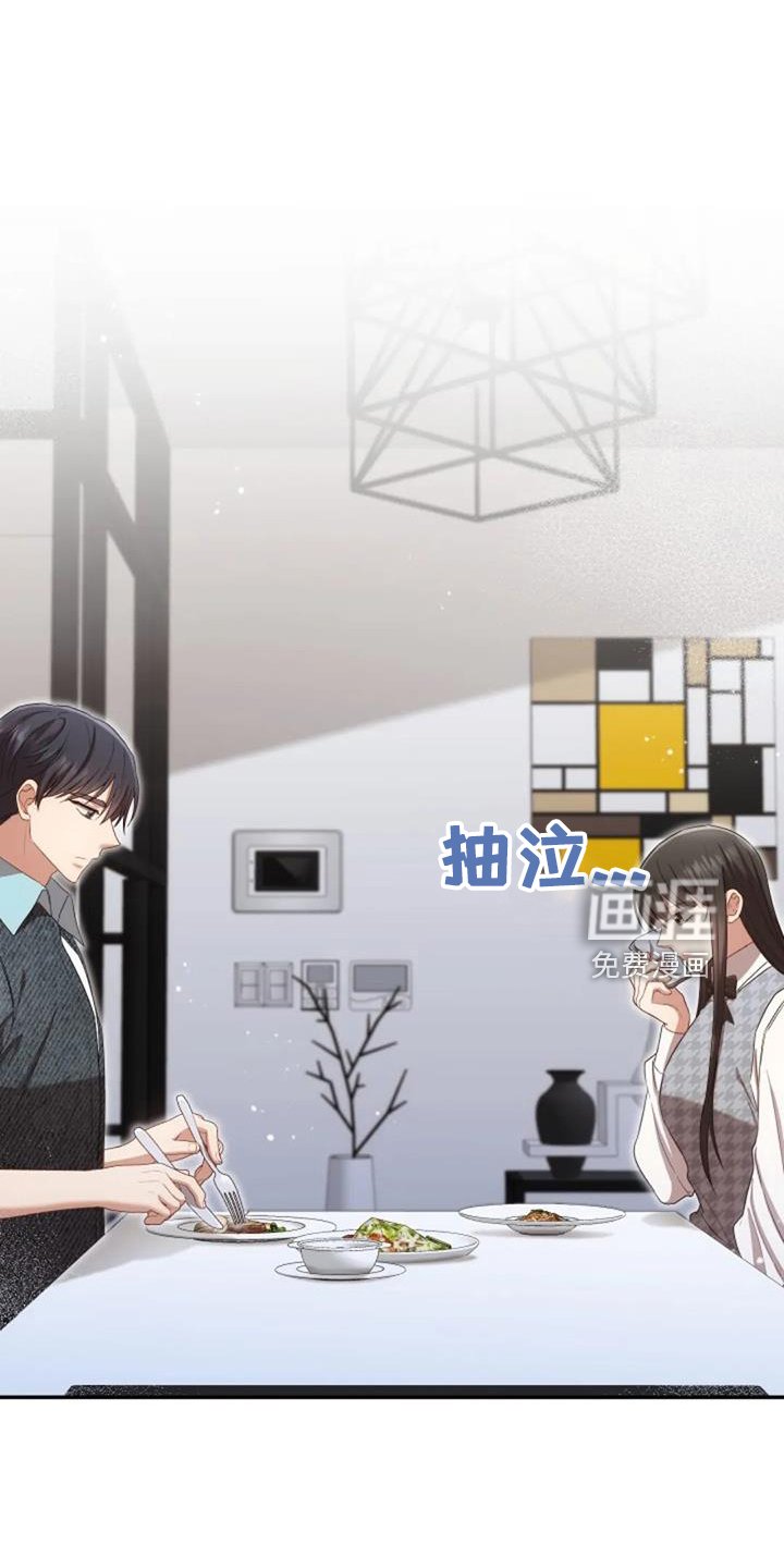 第50章：萝卜