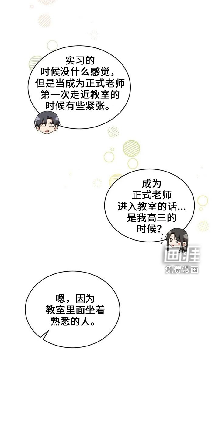 第50章：萝卜