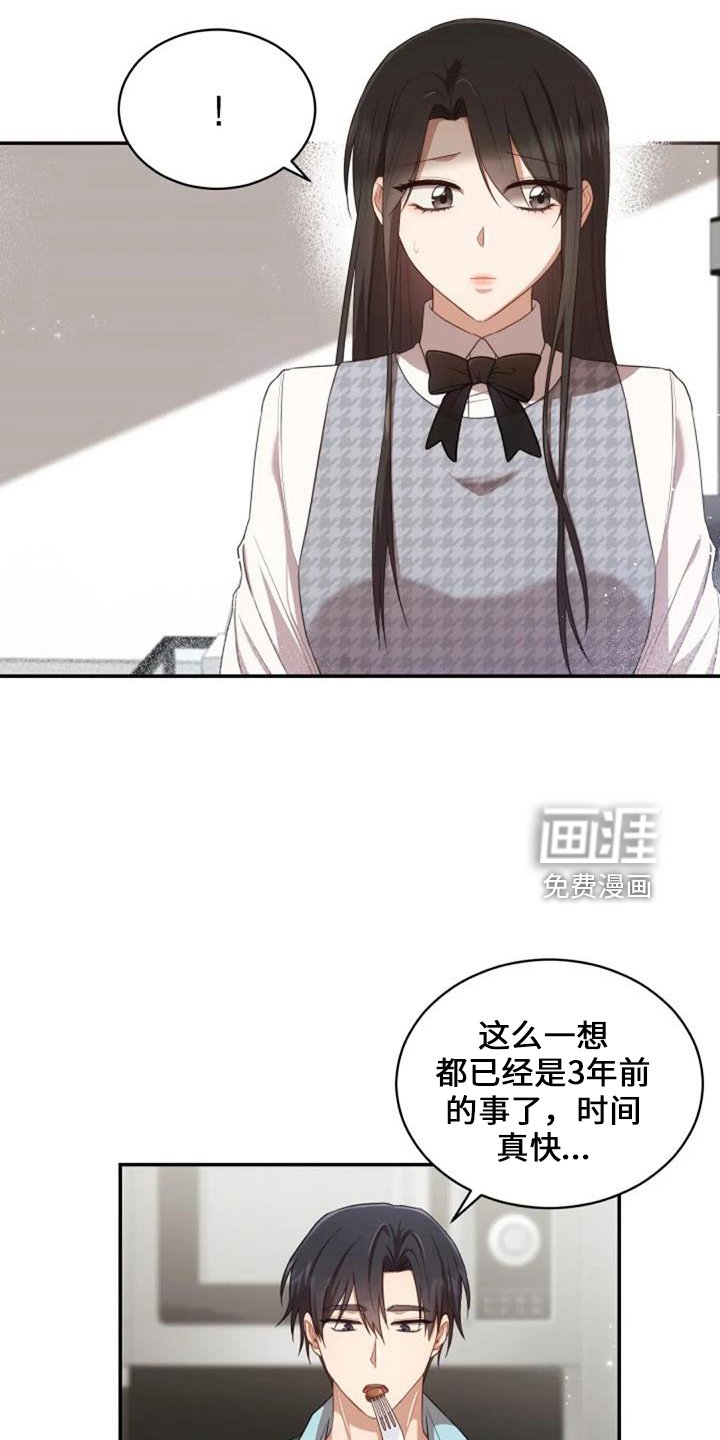 第50章：萝卜
