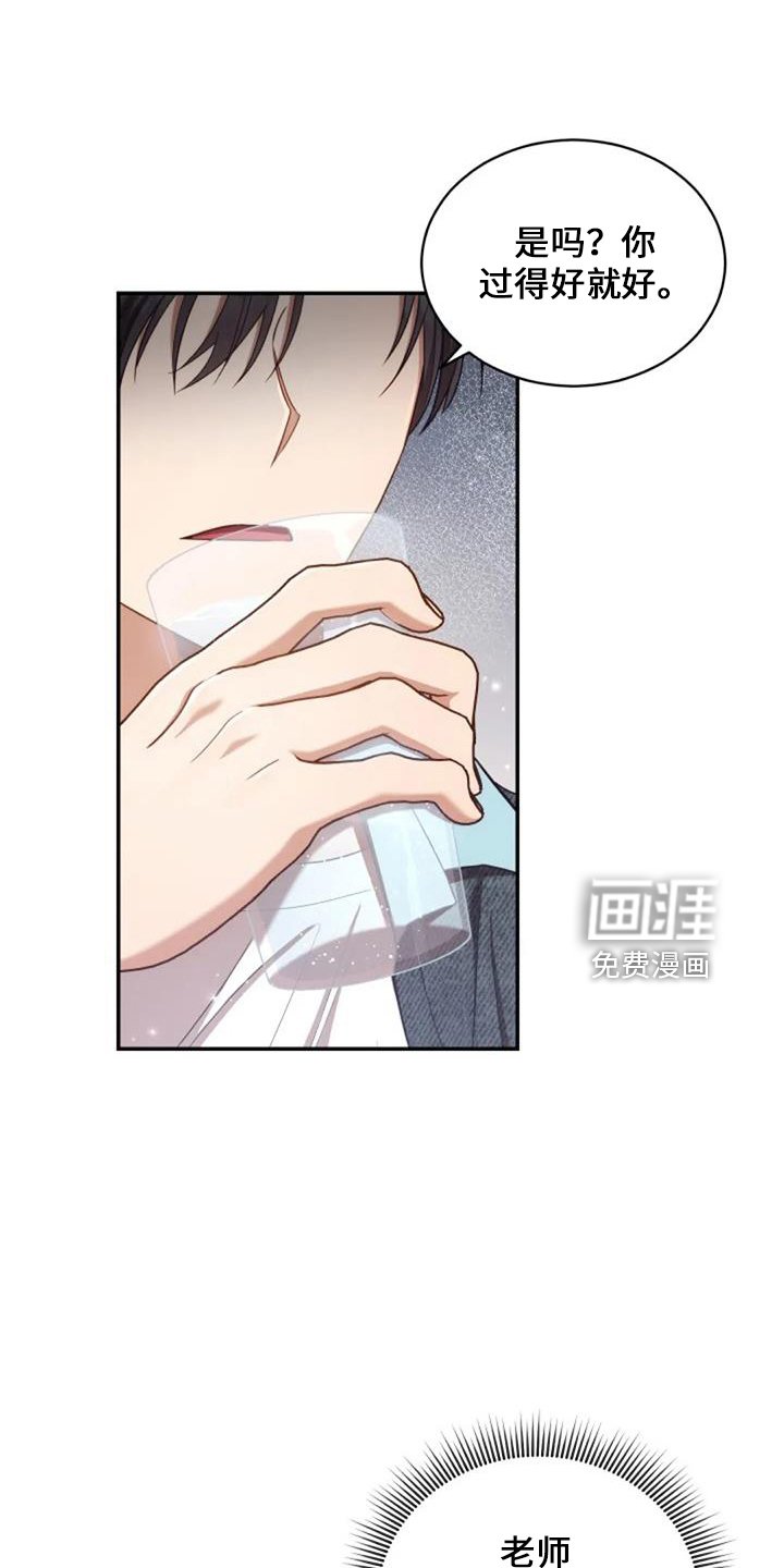 第50章：萝卜