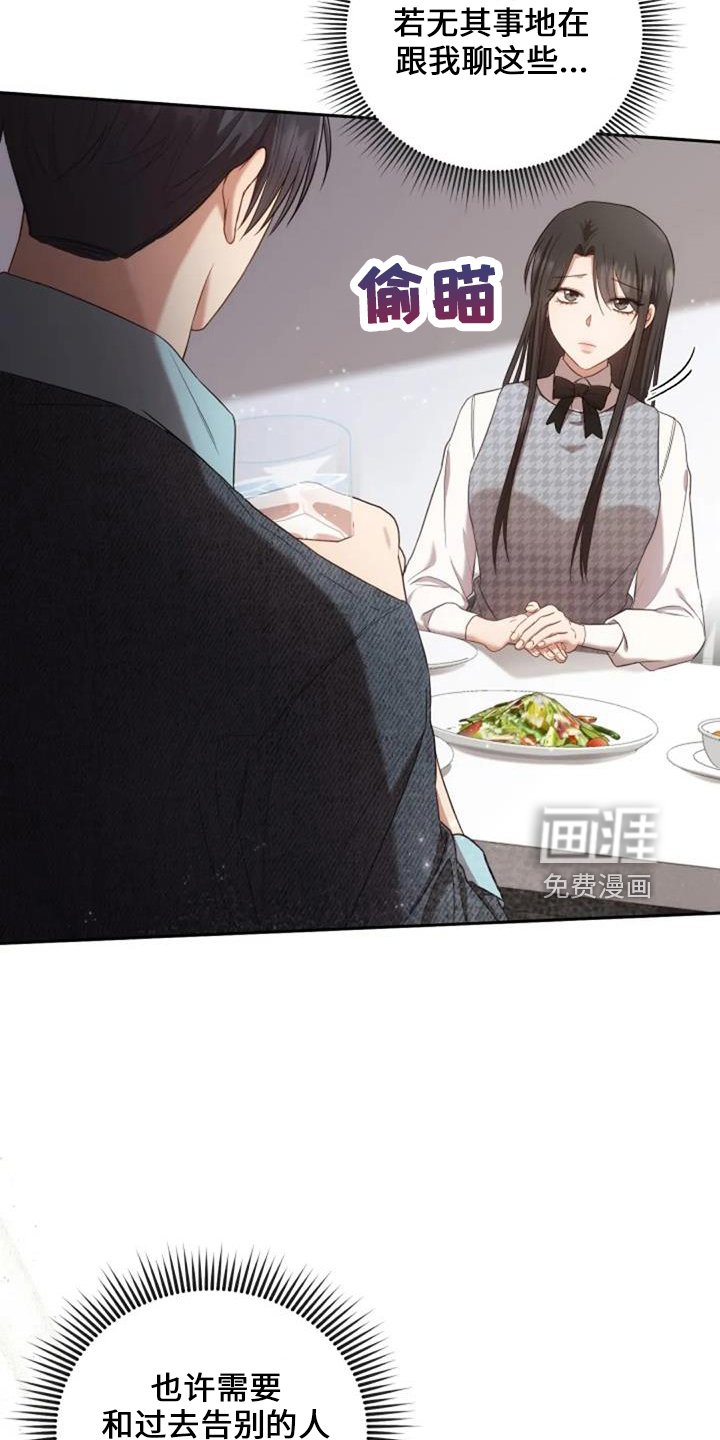 第50章：萝卜