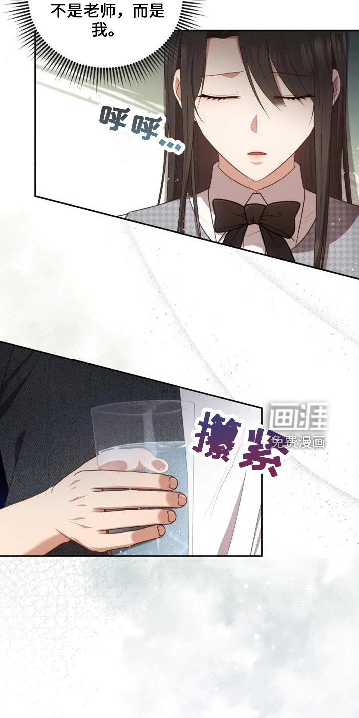 第50章：萝卜