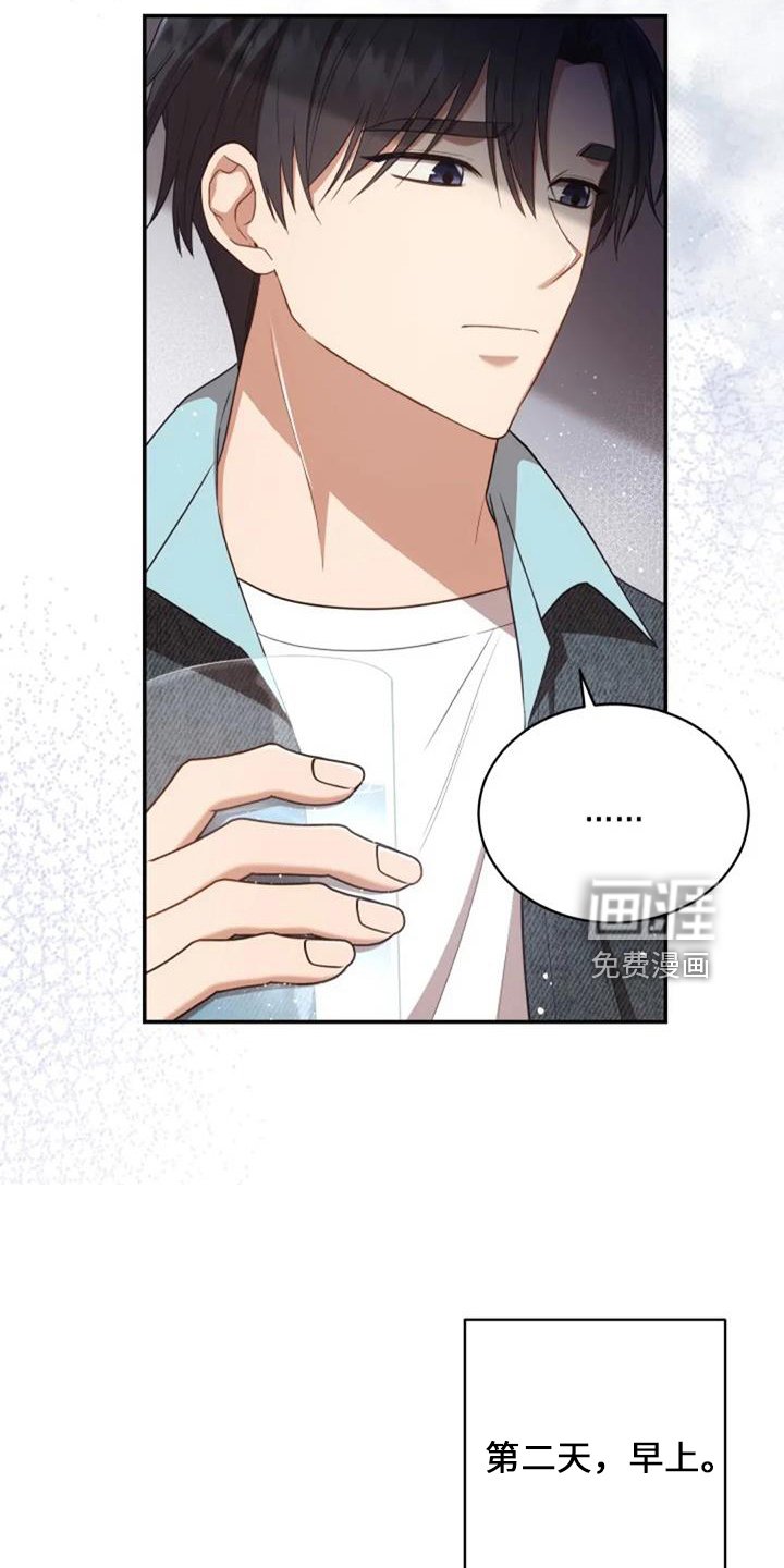 第50章：萝卜