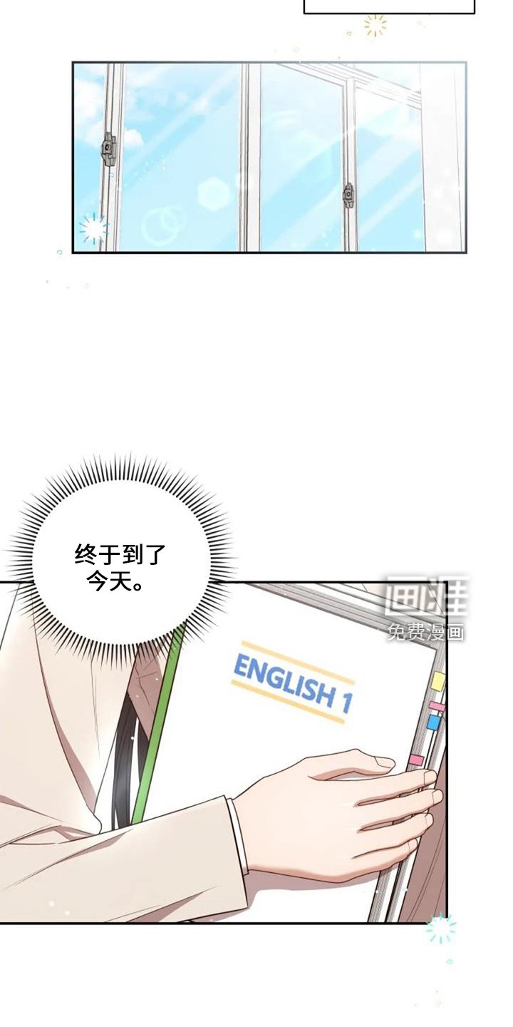 第50章：萝卜
